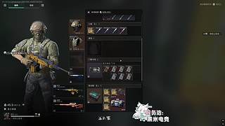 你老板加我做什么！