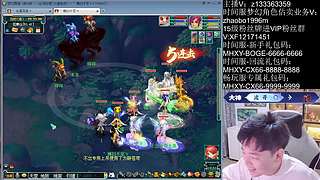 马到成功超级神马！