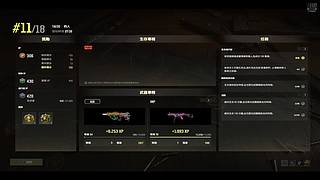 有车位 猛攻！！！