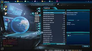 全球使命3（日常播播乐）