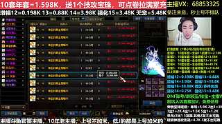 年套打造/增幅11-16/账号辟邪玉