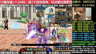 年套打造/增幅11-16/账号辟邪玉