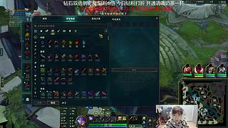 峡谷黄金厨师长 子敬！