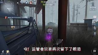 【鬼刃解说】玩第五人格，一定要笑着玩！~