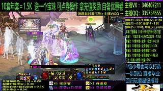 年套增幅龙袍回归打造