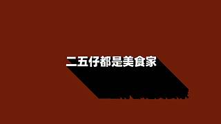 好哥哥再爱我一次