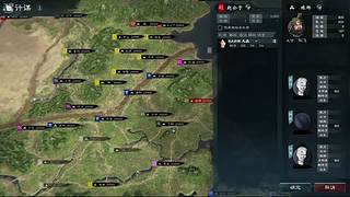 大力水手格林斯比第十六集