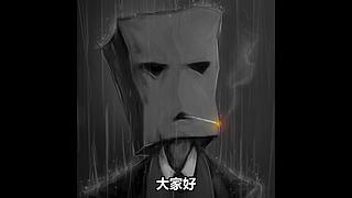 【悬疑】古今中外犯罪录