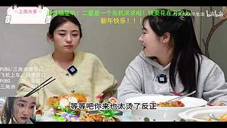 新年快乐，好运降临！