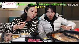 新年快乐，好运降临！