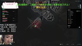 新年快乐，好运降临！