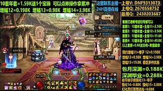 抄底年套打造无任何套路