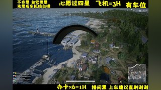 有位~一起吃鸡不？吃鸭也行