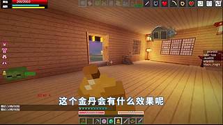 我的世界假面骑士 七龙珠 模组生存