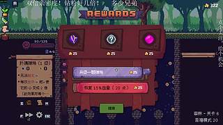 我最爱的游戏！