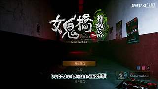 【声控】恐怖游戏有胆你就来