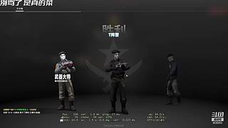 小小主播大大白给