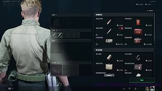 ｛Au｝航天双妹鼠鼠记！