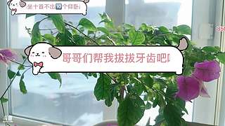 新疆美女直播间欢迎你