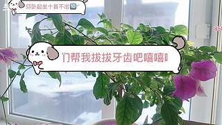 新疆美女直播间欢迎你