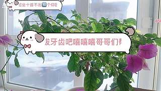 新疆美女直播间欢迎你