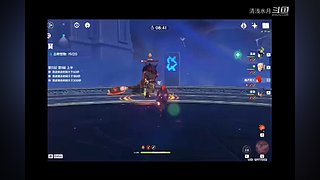 阿达西，来玩原神了