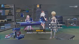 阿达西，来玩原神了