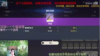 阿达西，来玩原神了