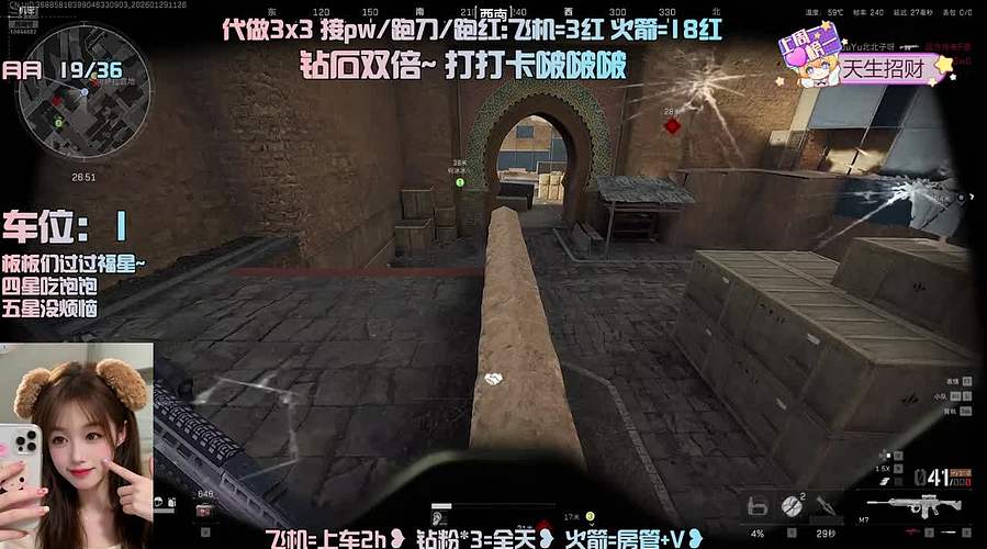 【钻石双倍】新赛季做3x3啦