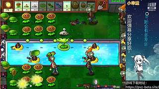 β版植物大战僵尸