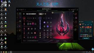 亚服匹配大乱斗