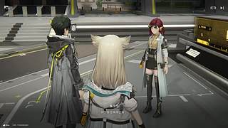 第八天终末地了冲冲冲