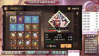 藏宝阁找号调号斗技魂土