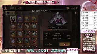 藏宝阁找号调号斗技魂土