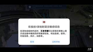 随便玩玩啦  菜 别骂