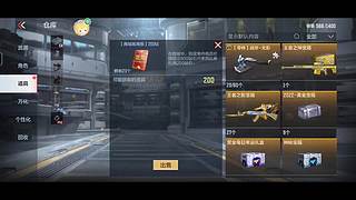 随便玩玩啦  菜 别骂