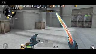 随便玩玩啦  菜 别骂