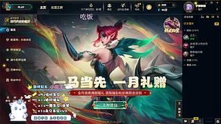 黑色玫瑰，艾欧尼亚，欢迎上车一起玩！