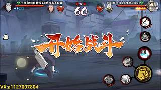 追命：听说有人要给我原宝发涵