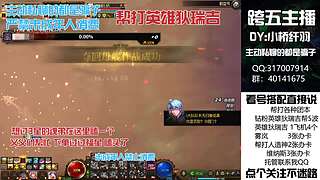 全跨区帮劳狄瑞吉！迷雾系统！过年不放假！