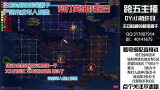 全跨区帮劳狄瑞吉！迷雾系统！过年不放假！