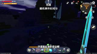 充满沙雕气息的直播间