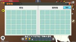 充满沙雕气息的直播间