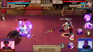 三国战纪S赛集锦