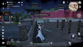 小菊游戏的直播间