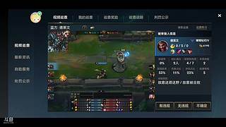 巡查摆烂人员10335621