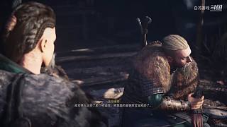 白苏游戏的直播间