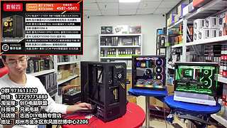 郑州创D：装机直播间