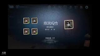 随便播播游戏 10355752