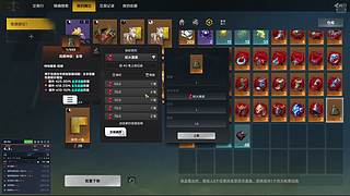 没什么缺点陈好人